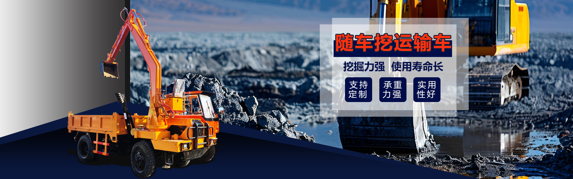山東精久工程機(jī)械有限公司