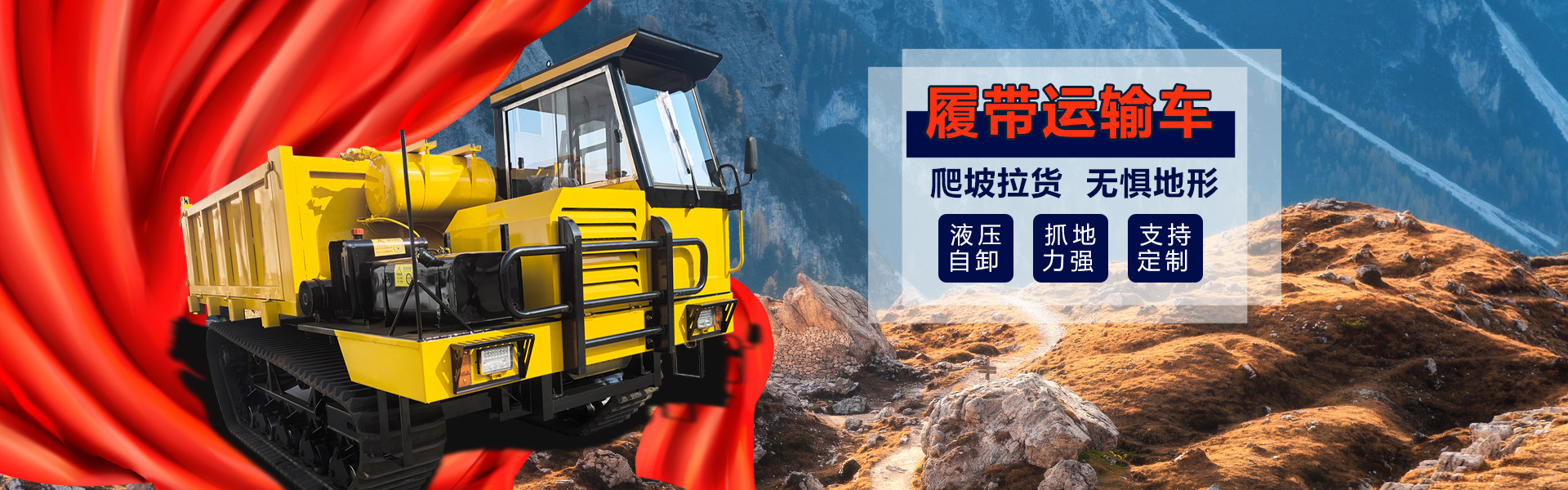 山東精久工程機(jī)械有限公司